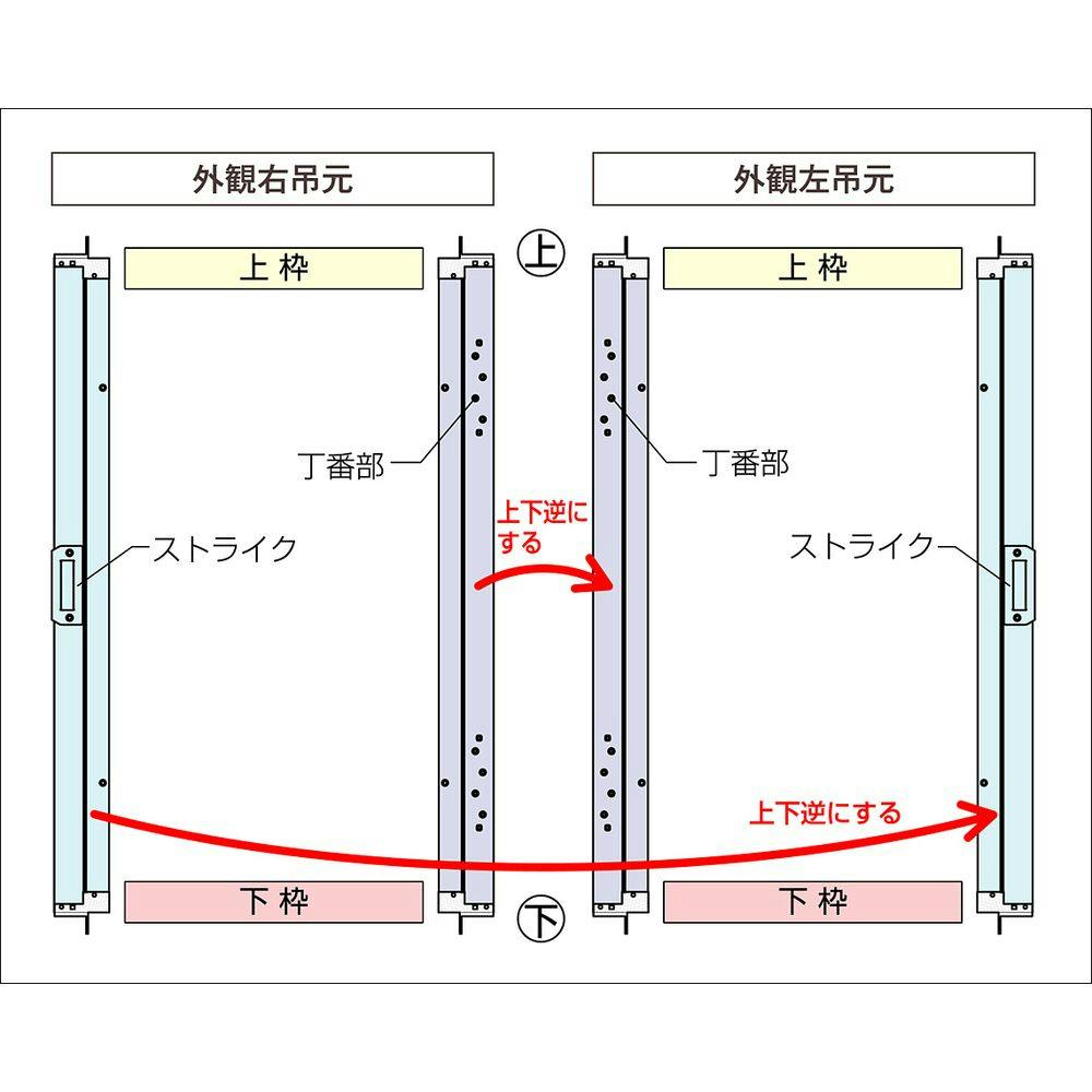 LIXIL ロンカラーフラッシュドア 半外付 アングル無 0618 ブラック ※枠