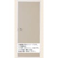 LIXIL ロンカラーフラッシュドア 内付 アングル無 07818 ホワイト ※枠のみ【別送品】