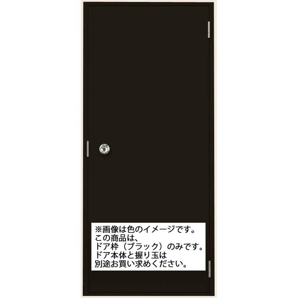 LIXIL ロンカラーフラッシュドア 半外付 アングル無 0818 ブラック ※枠のみ【別送品】 | 内装壁材・パネル 通販 |  ホームセンターのカインズ