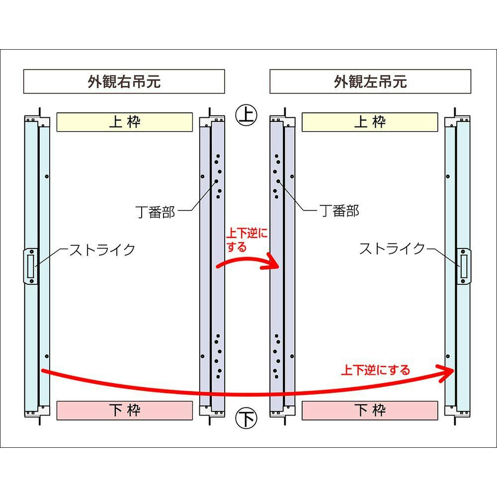LIXIL ロンカラーフラッシュドア 半外付 アングル無 0818 ブロンズ B