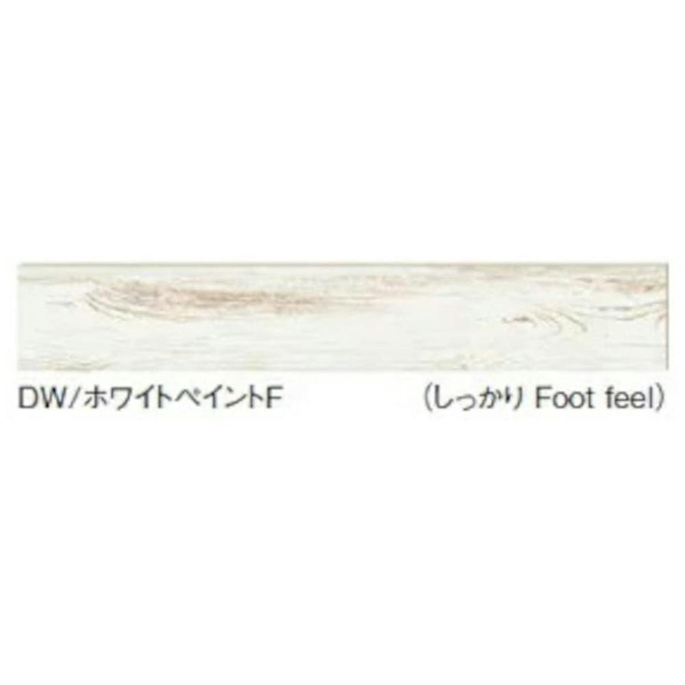 LIXIL ラシッサDフロア直張防音45 ホワイトペイント 【別送品】 | 建築