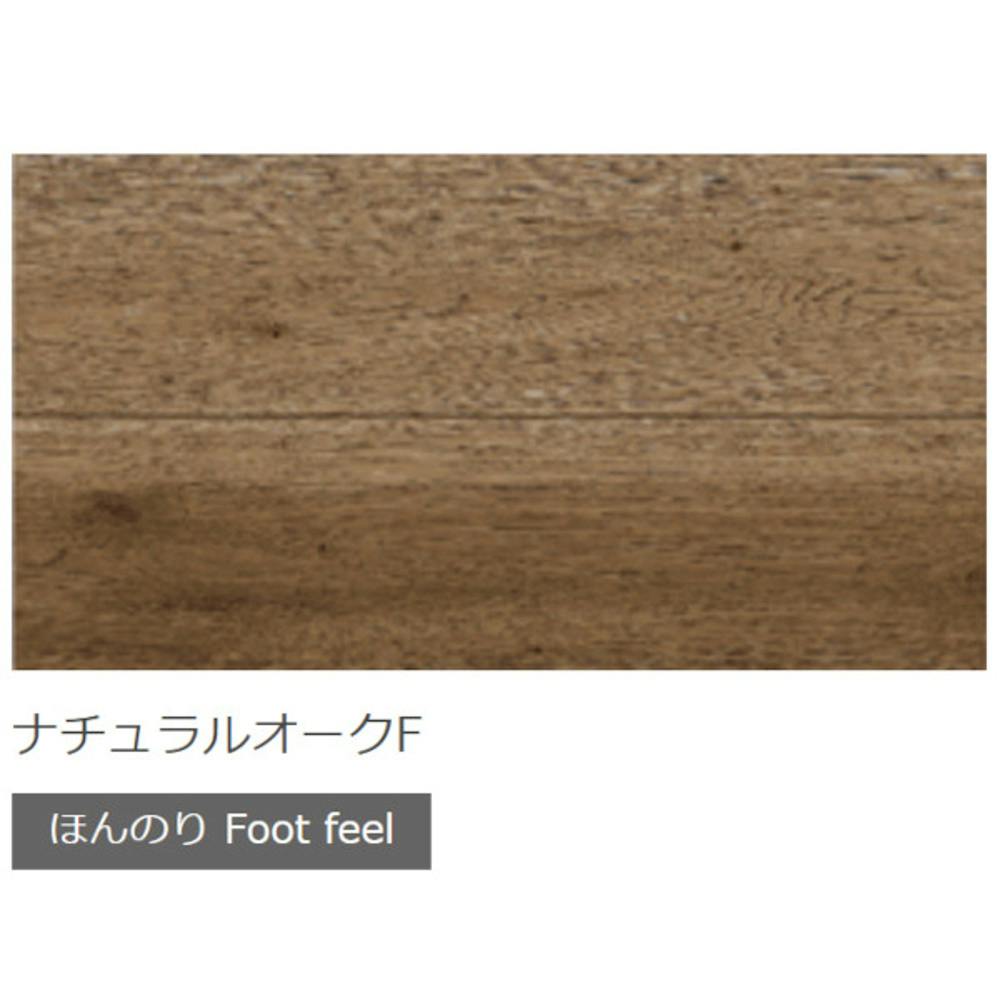 LIXIL ラシッサDフロア耐水ペット ナチュラルオーク 【別送品】 | 建築