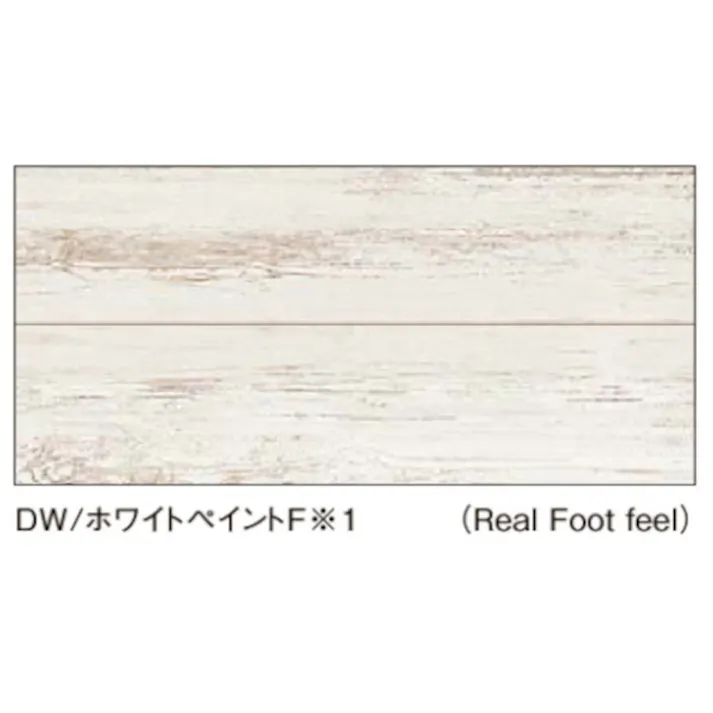 LIXIL ラシッサDフロアND-2B ホワイトペイント 【別送品】