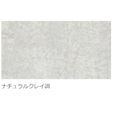 LIXIL ラシッサDフロアND-2D ナチュラルクレイ 【別送品】