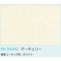 パニート マーキュリー 3×8 3mm FX3420G_3_3×8 キッチンパネル 日本デコラックス【別送品】