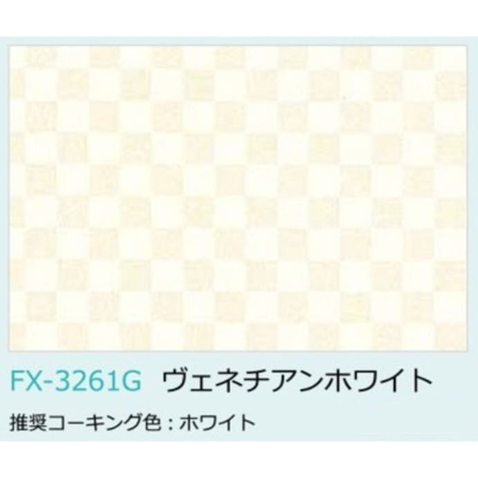 パニート ヴェネチアンホワイト 3×8 3mm FX3261G_3_3×8 キッチンパネル 日本デコラックス【別送品】