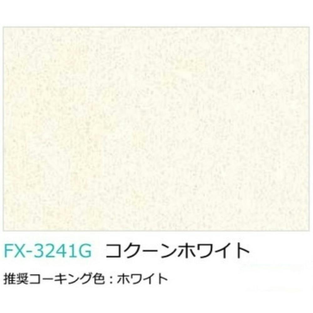 3×8 キッチンパネル パニート 日本デコラックス パニート スノーホワイト 3x8 2.4mm FX899G キッチン