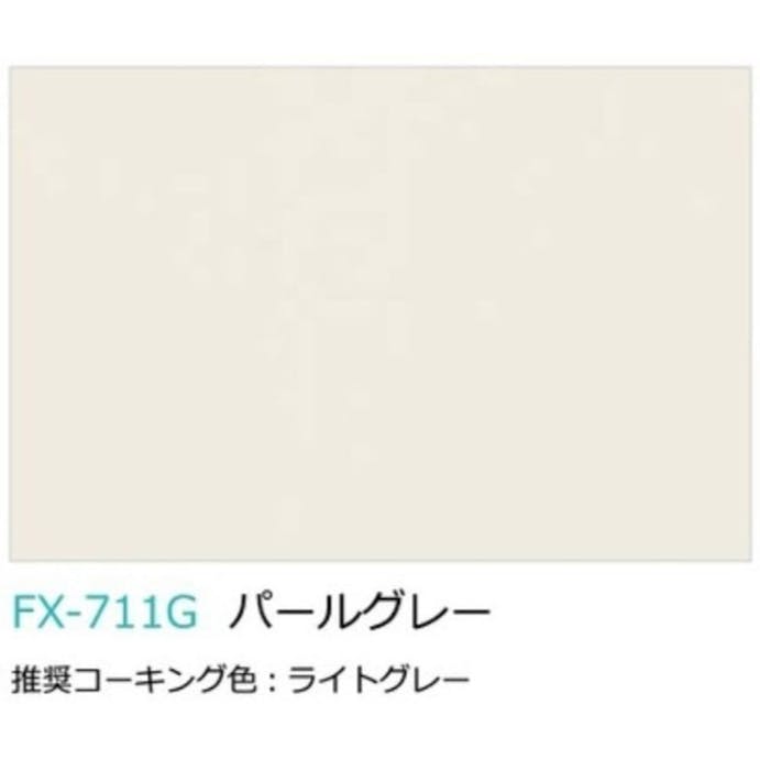 パニート パールグレー 3×8 3mm FX711G_3_3×8 キッチンパネル 日本デコラックス【別送品】