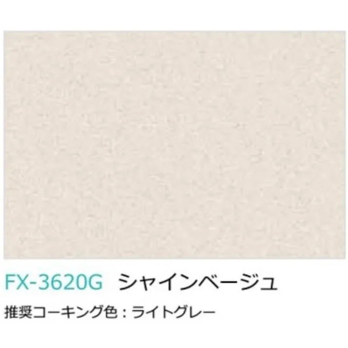 パニート シャインベージュ 3×8 3mm FX3620G_3_3×8 キッチンパネル 日本デコラックス【別送品】(販売終了)