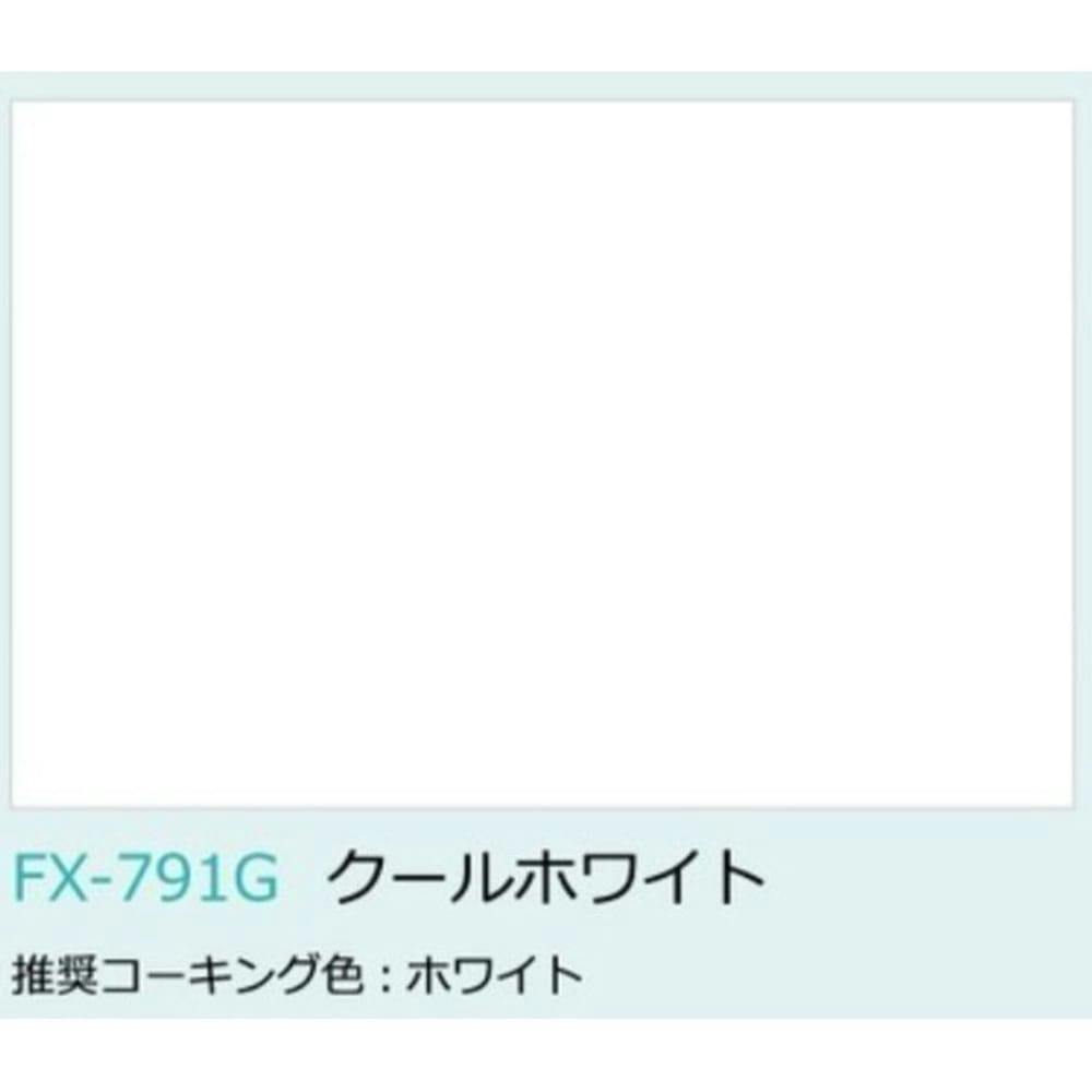 パニート キッチンパネルパニート FX791G_3_3x6 クールホワイト