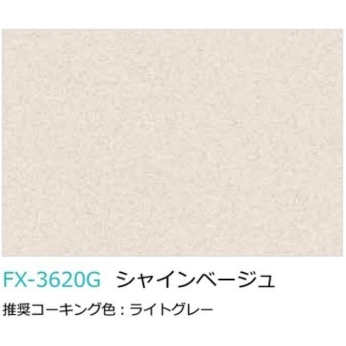 パニート シャインベージュ 3×6 3mm FX3620G_3_3×6 キッチンパネル 日本デコラックス【別送品】