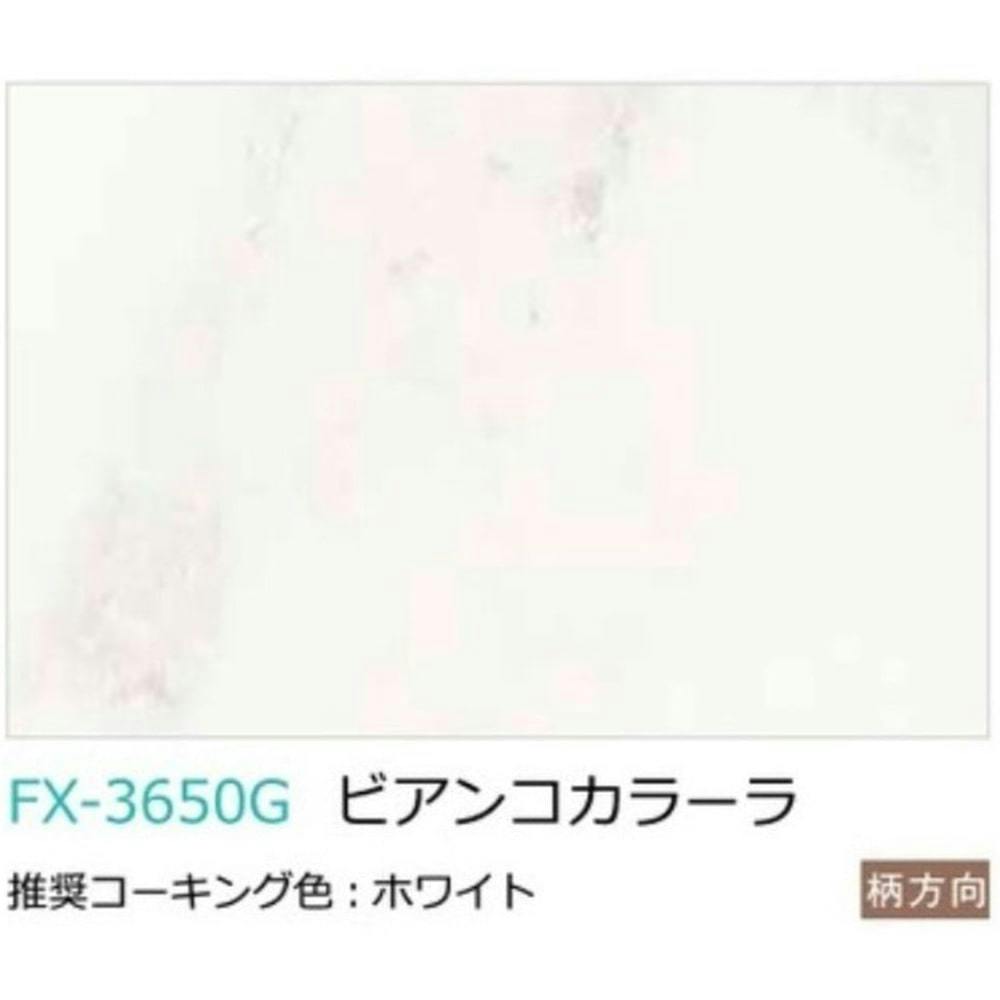 日本デコラックス パニートスリムキッチンパネル(バスルーム・サニタリー・トイレスペース兼用)FX-3421G マーキュリーホワイト サイズ3mm×910mm×2420mm (3×8)