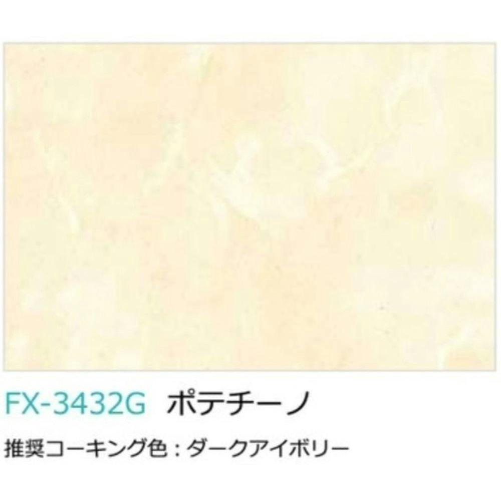 パニート ポテチーノ 3×8 3mm FX3432G_3_3×8 キッチンパネル 日本デコラックス【別送品】(販売終了) | 園芸用品 |  ホームセンター通販【カインズ】