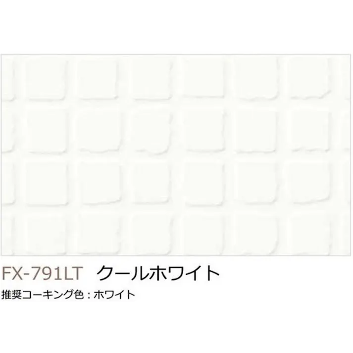モザイコ クールホワイト 3×8 3mm FX791LT_3_3×8 キッチンパネル トレリス 日本デコラックス【別送品】