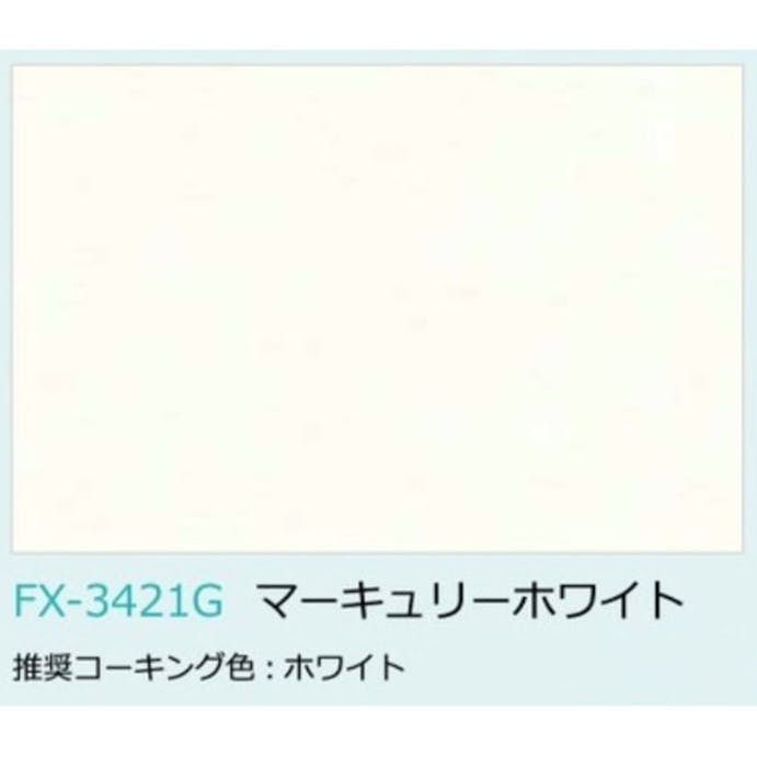 パニート マーキュリーホワイト 3×6 2.4mm FX3421G_24_3×6 キッチンパネル 日本デコラックス【別送品】