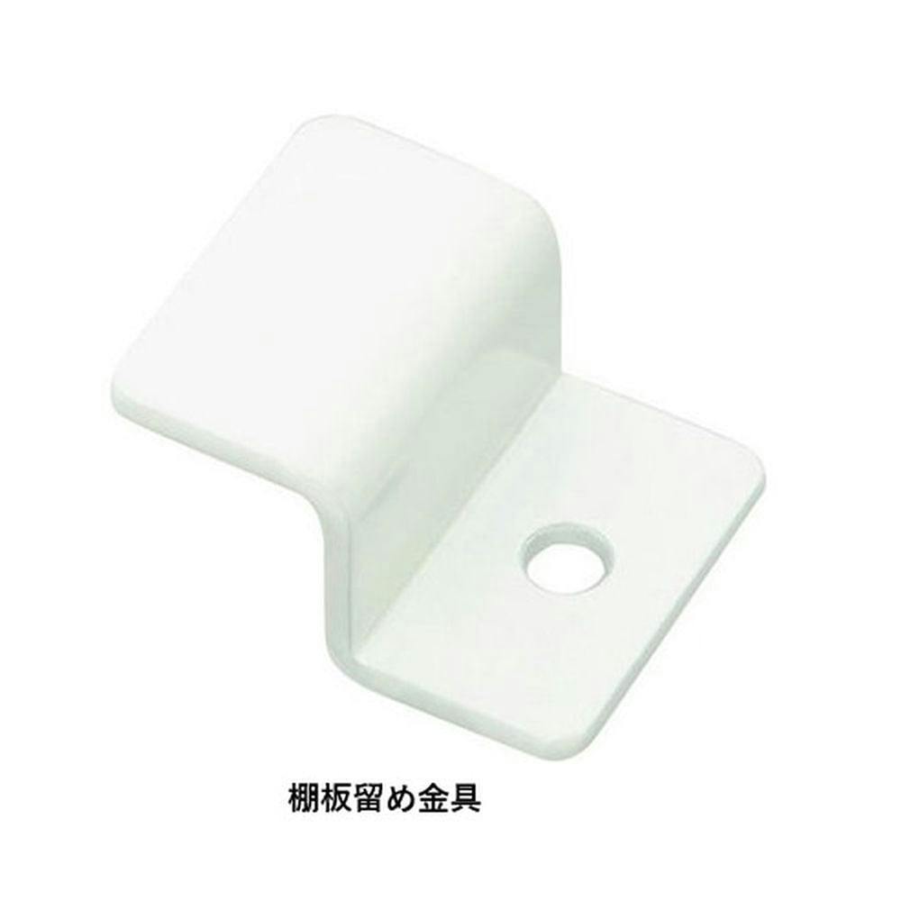 ウッドワン 棚板留め金具ホワイト8入 DIY用棚板・支柱・棚受 ウッドワン 棚板留め金具ホワイト8入 DIY用棚板・支柱・棚受