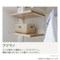 ウッドワン フツウノ ブラケットブラック棚板D250/300用左右セット【別送品】