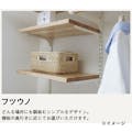 ウッドワン フツウノ ブラケットブラック棚板D450用左右セット【別送品】