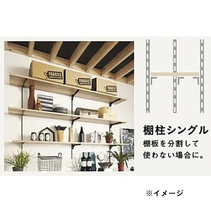 ウッドワン 棚柱 シングル 長さ1209mm ホワイト 2入【別送品】