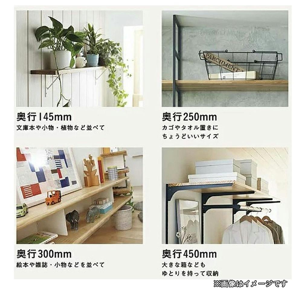 ウッドワン 棚板 クリア塗装 長さ20mm×奥行145mm×長さ750mm【別送品