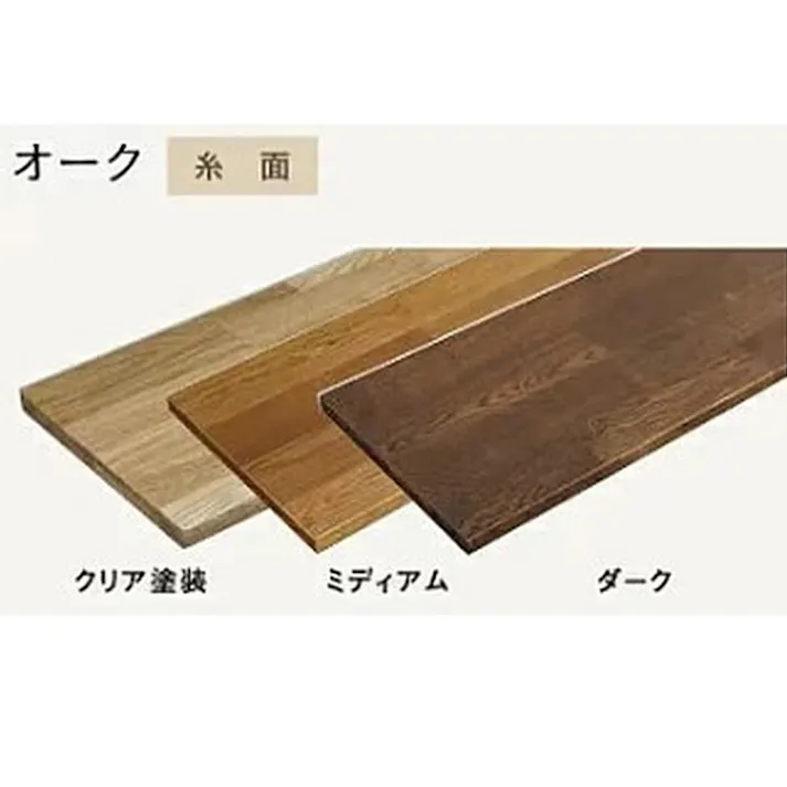 ウッドワン 棚板オーク無垢材 クリア塗装糸面 幅250mm 長さ1500mm 厚さ20mm【別送品】