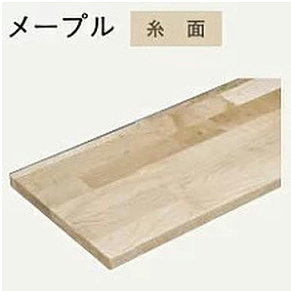 ウッドワン 棚板メープル無垢材 クリア塗装糸面 幅300mm 長さ1200mm 厚さ20mm【別送品】