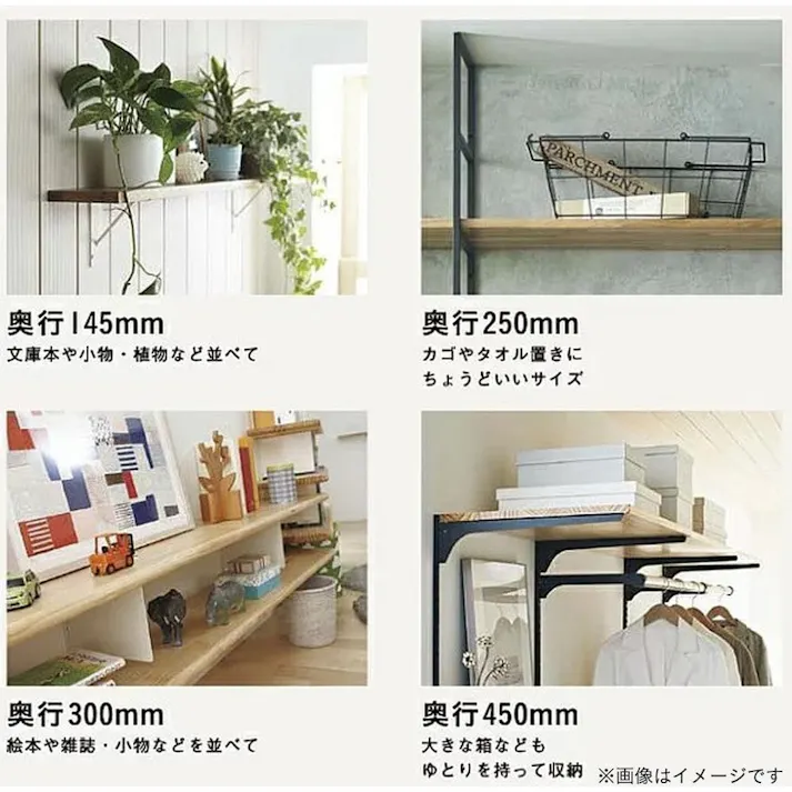 ウッドワン 棚板 ナチュラル色 糸面 幅450mm 長さ900mm 厚さ18mm【別送品】