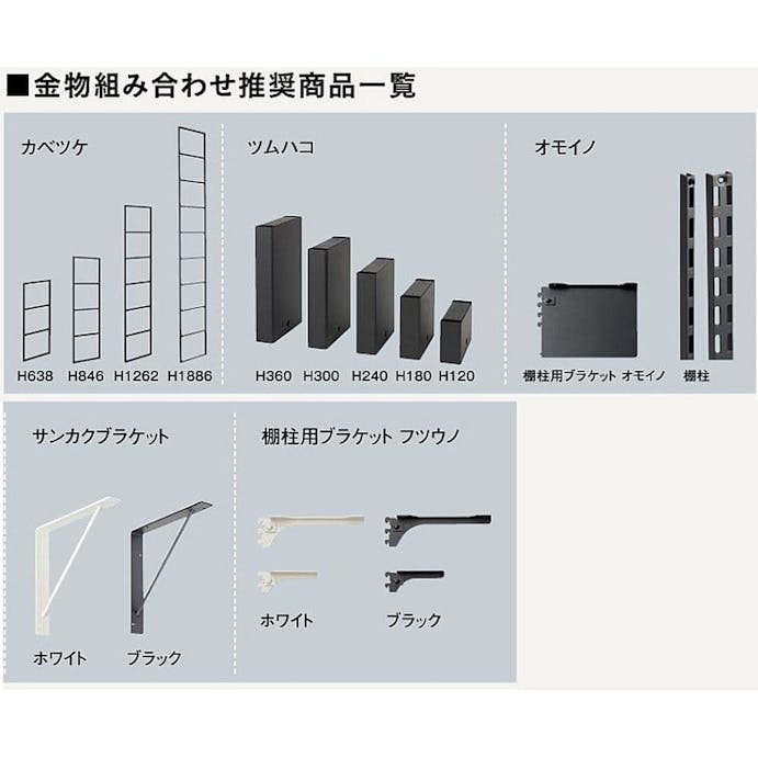 ウッドワン 棚板 ミディアムブラウン色 長さ18mm×奥行300mm×長さ1350mm【別送品】