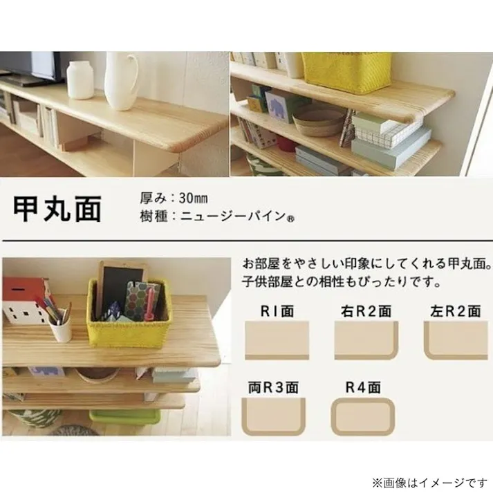 ウッドワンミミ付き棚板 ナチュラル色 厚み長さ30mm×奥行300mm×長さ2250mm【別送品】