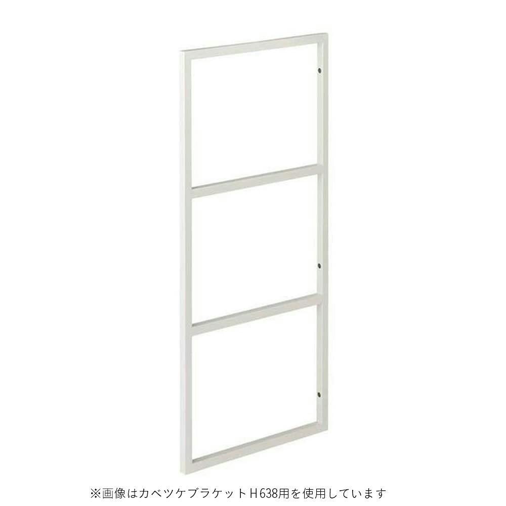 カベツケブラケットH846用ホワイト カタログ 木材 カベツケブラケットH846用ホワイト カタログ 木材