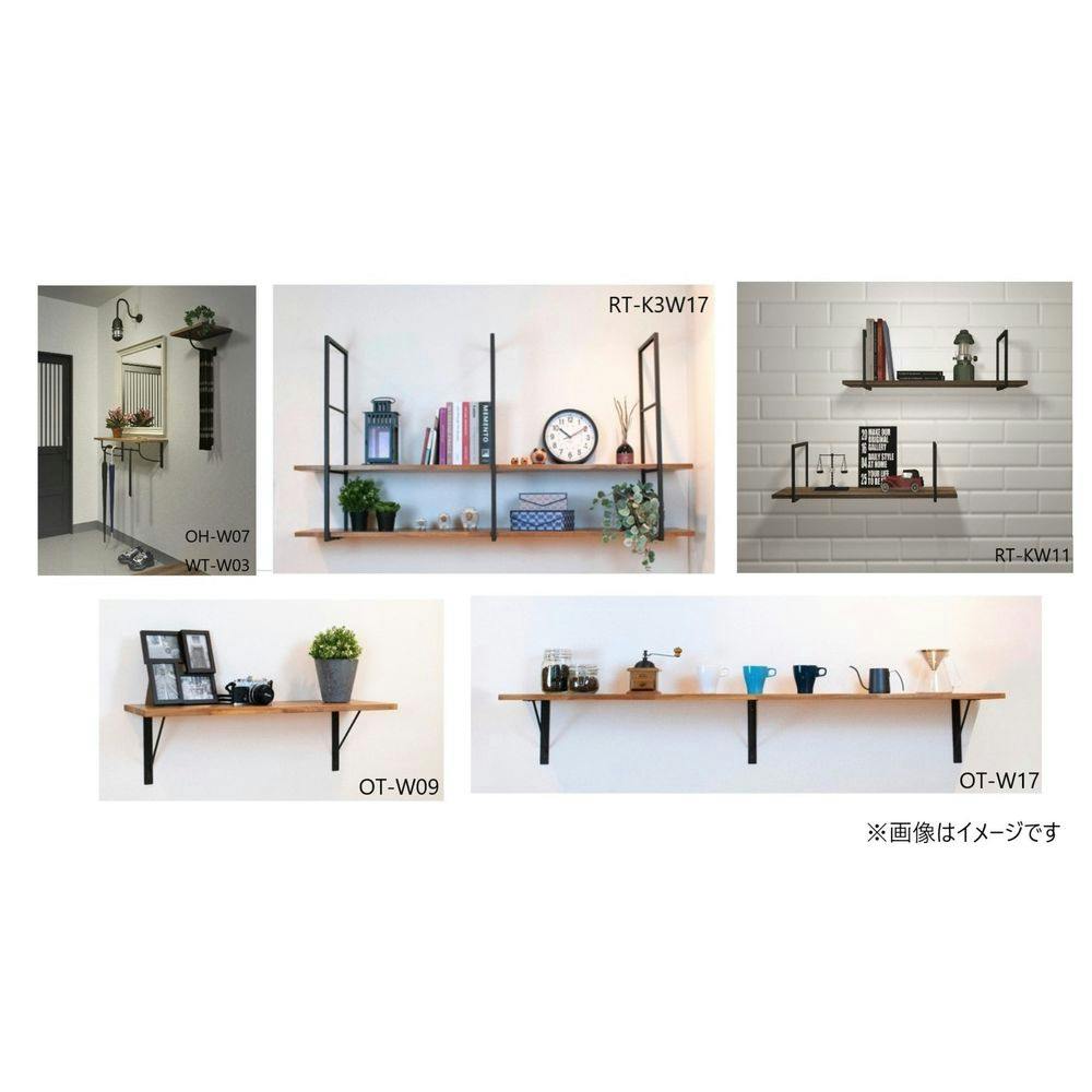 CRAFITS ウォールシェルフ飾り棚セット 90×14.5×13【別送品