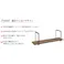 CRAFITS ラダーフレーム棚セット 119.5×32.1×82.3【別送品】