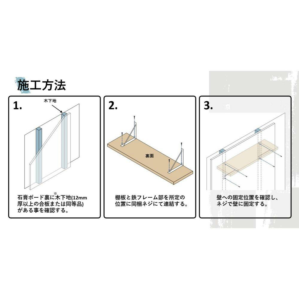 CRAFITS ラダーフレーム棚セット 165×32.1×29.1【別送品