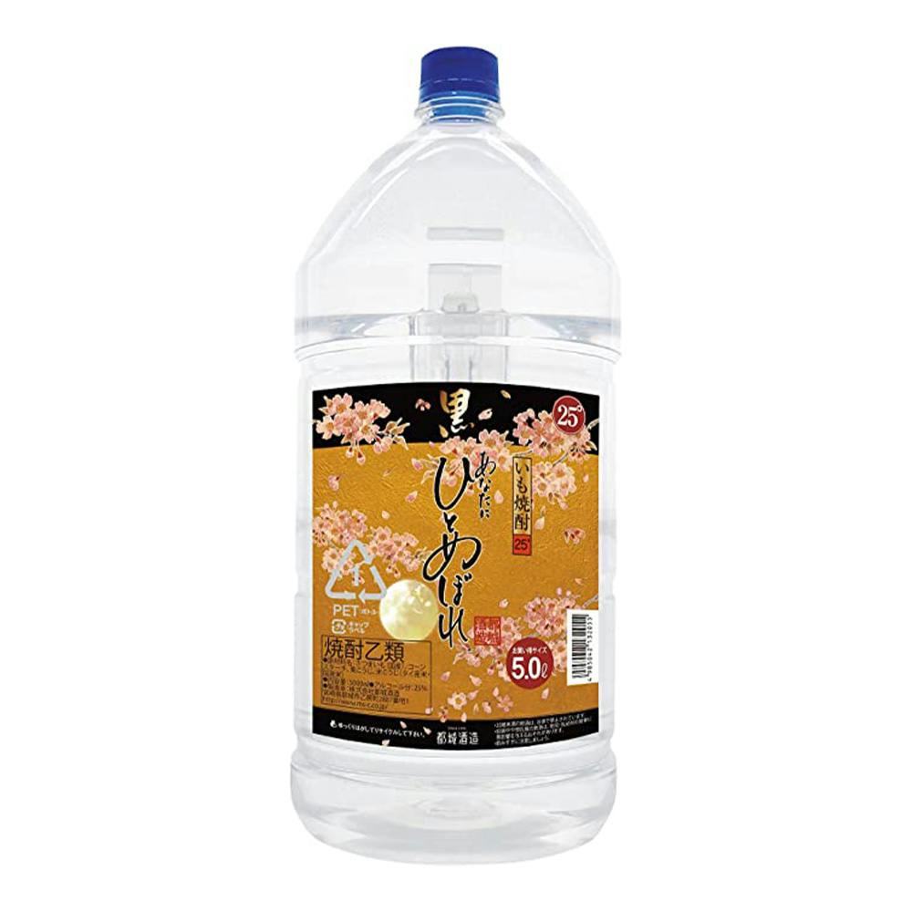 あなたにひとめぼれ 黒芋 5000ml 芋焼酎 あなたにひとめぼれ 黒芋 5000ml 芋焼酎