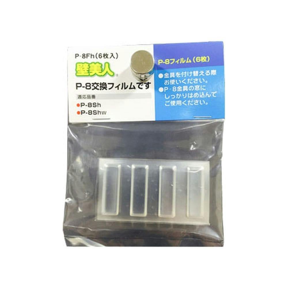 4日限定Large mouth Bass　壁掛け剥製 Large mouth Bass 壁掛け剥製 Reproduction Largemouth Bass