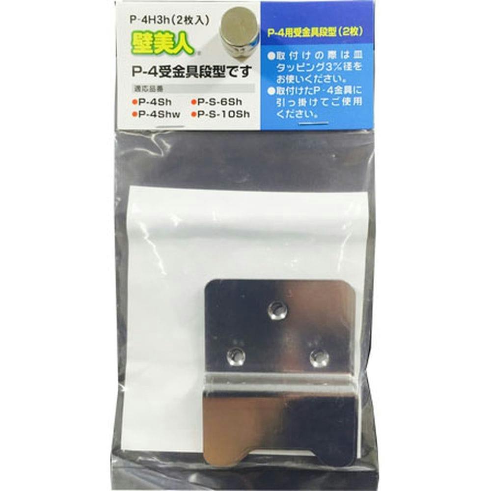 ⭐︎天保一分銀 4枚セット⭐︎ KOITO ノーマルバルブ テール＆ストップ球 補修用 4-22 24V25W