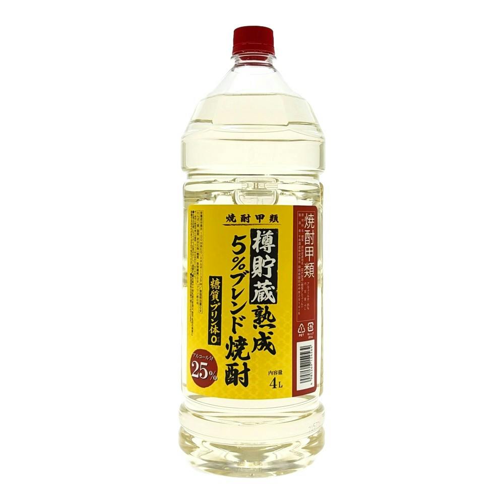 樽貯蔵熟成 5%ブレンド焼酎 25% 4L