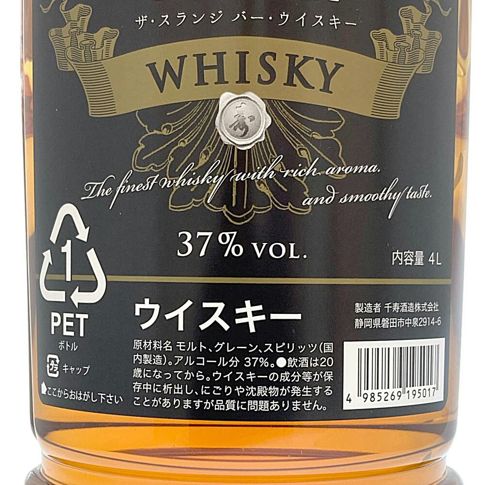 ザ スランジバーウイスキー黒ラベル4000ml【別送品】 | 酒 ザ スランジバーウイスキー黒ラベル4000ml【別送品】 | 酒
