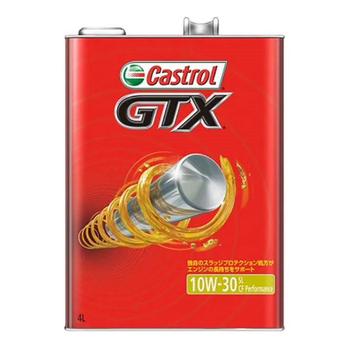 カストロール Castrol モーターオイル GTX SL/CF 10W-30 4L【SU】