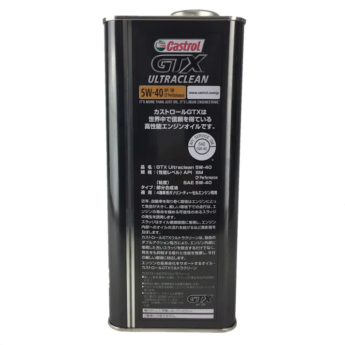 カストロール Castrol エンジンオイル GTX ULTRACLEAN SM 5W-40 4L【SU】