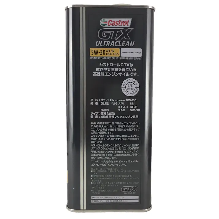 カストロール Castrol エンジンオイル GTX ULTRACLEAN 5W-30 GF-6 4L【SU】