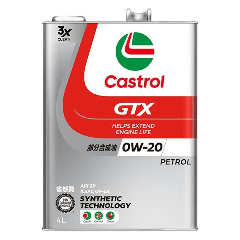 カストロール Castrol GTX ウルトラクリーン UC 0W-20 4L【SU】