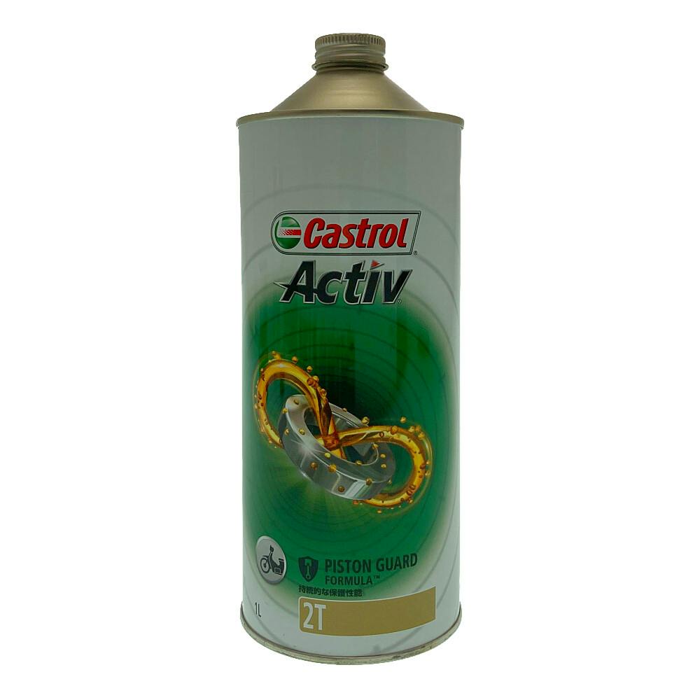 絶版！カストロール (Castrol) オイル (syntron)シントロン/ Castrol SYNTRON EXTRA 5W-50 のパーツレビュー | ネイキッド
