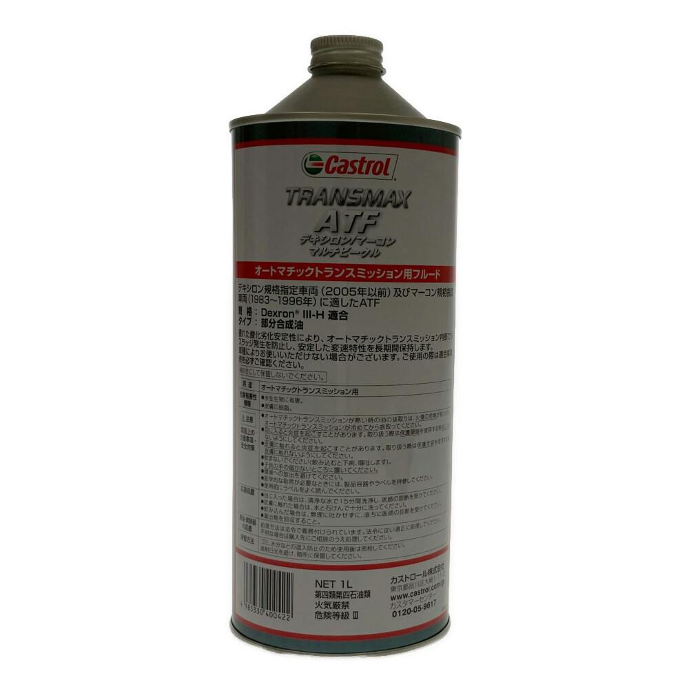 カストロール Castrol ATF DEX3 1L【SU】 | カー用品・バイク用品 