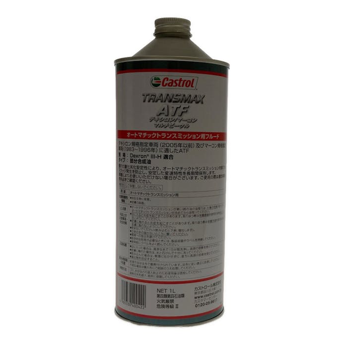 カストロール Castrol ATF DEX3 1L【SU】