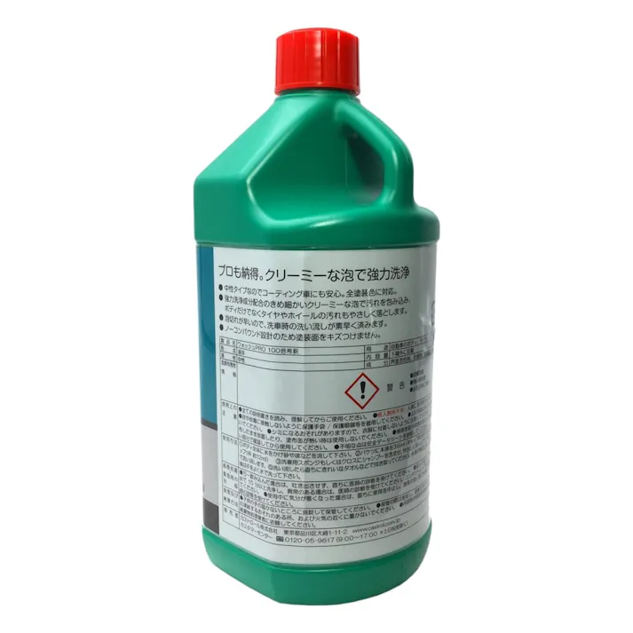 カストロール ウォッシュPRO 100倍希釈 車用シャンプー PRO-100 1000ml