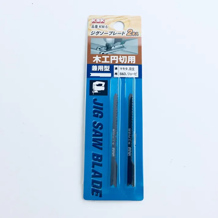 KSK ジグソーブレード 木工円切用 KW-5 2枚入