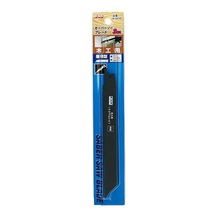 KSK セーバーソーブレード 木工用 K-5010 3枚入