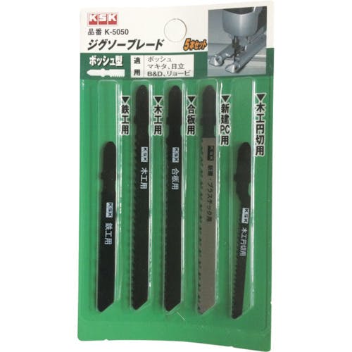河部精密工業 ジグソーブレードボッシュ型 5本セット K-5050 ジグソー替刃セット 河部精密工業 ジグソーブレードボッシュ型 5本セット K-5050 ジグソー替刃セット