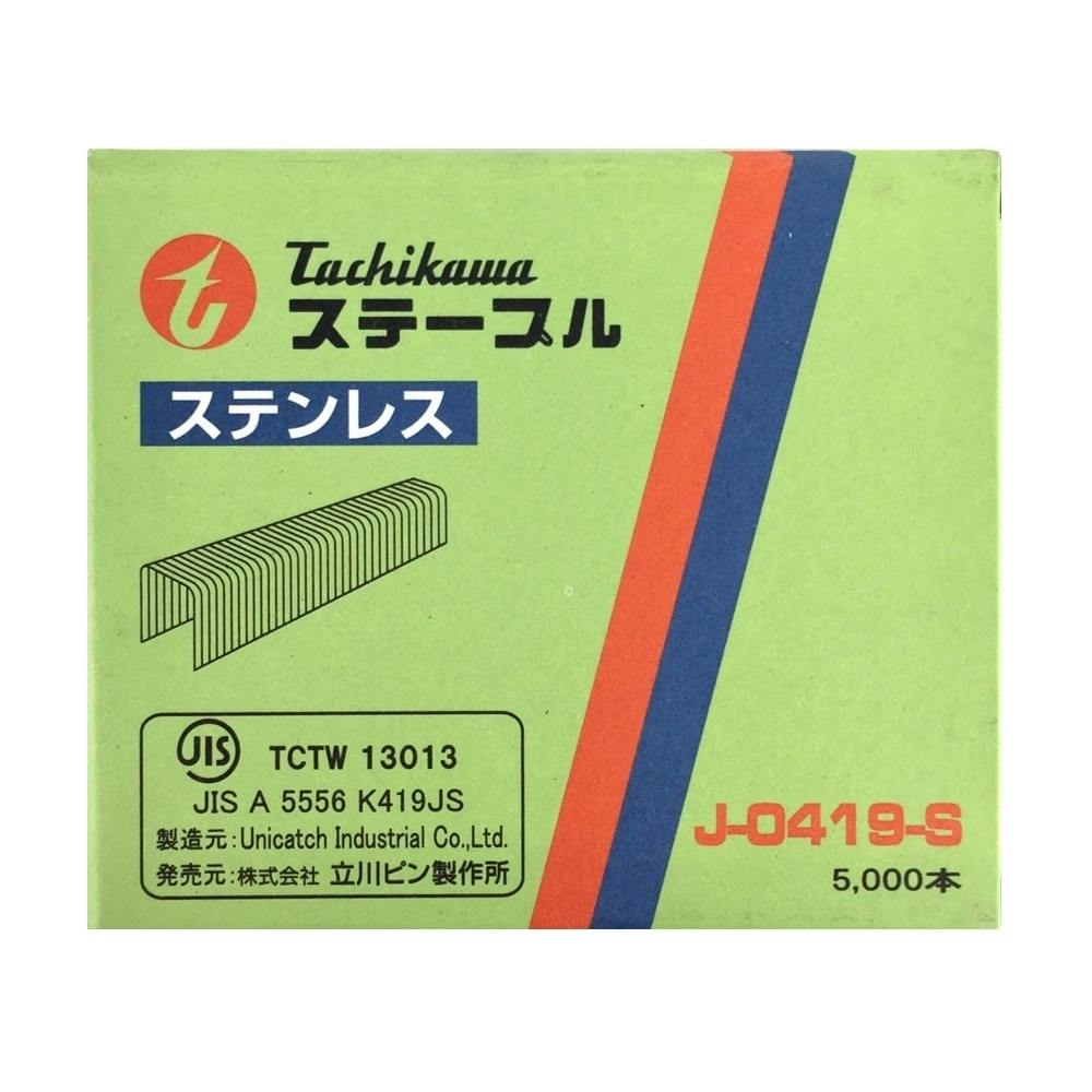 ステンレスステープル タチカワ J 0419s ホームセンター通販 カインズ